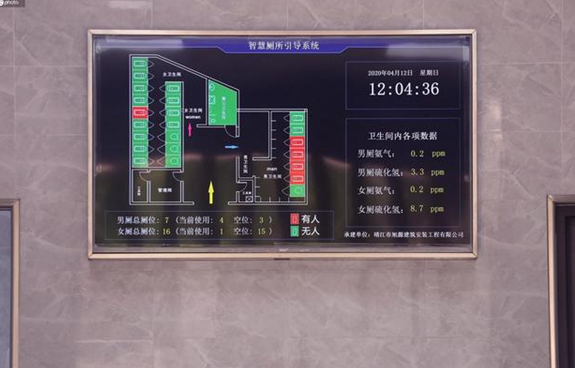 3D打印公厕亮相南京站广场：可实时监控空气指标