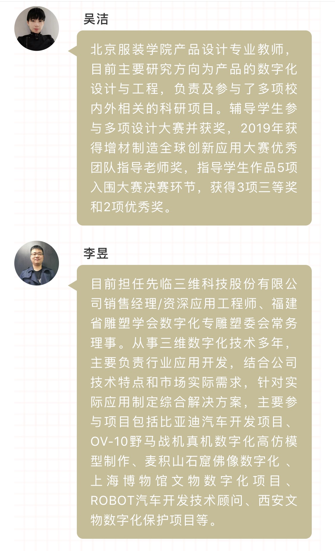 “3D打印工艺与设计”系列网络课程上线！