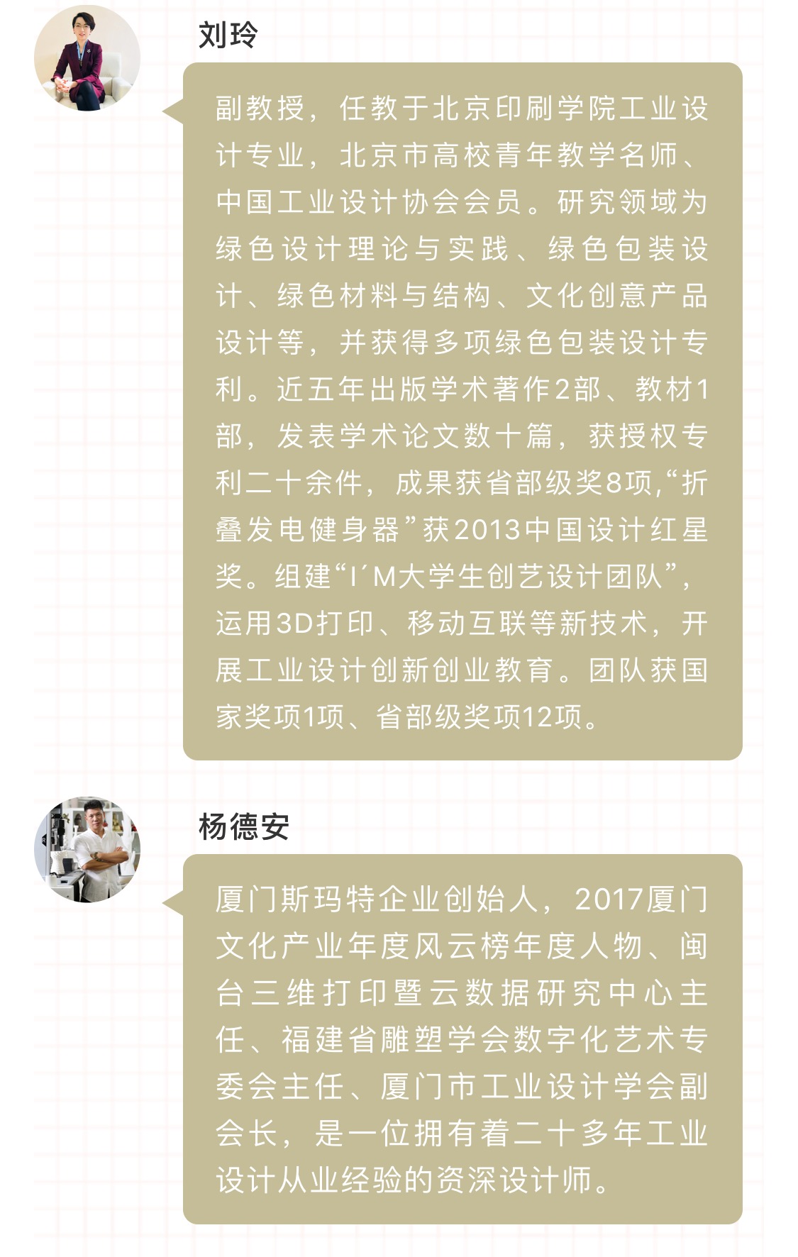 “3D打印工艺与设计”系列网络课程上线！