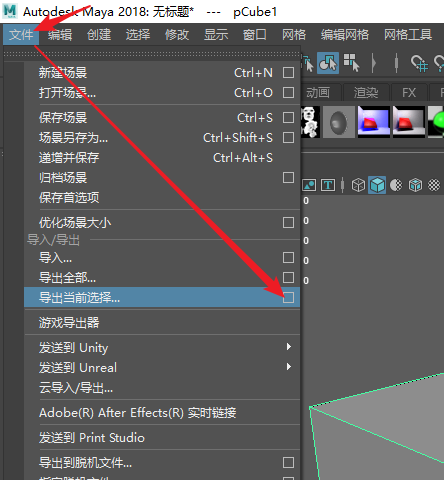 20多种3D软件导出.stl格式文件的方法（建议收藏）！