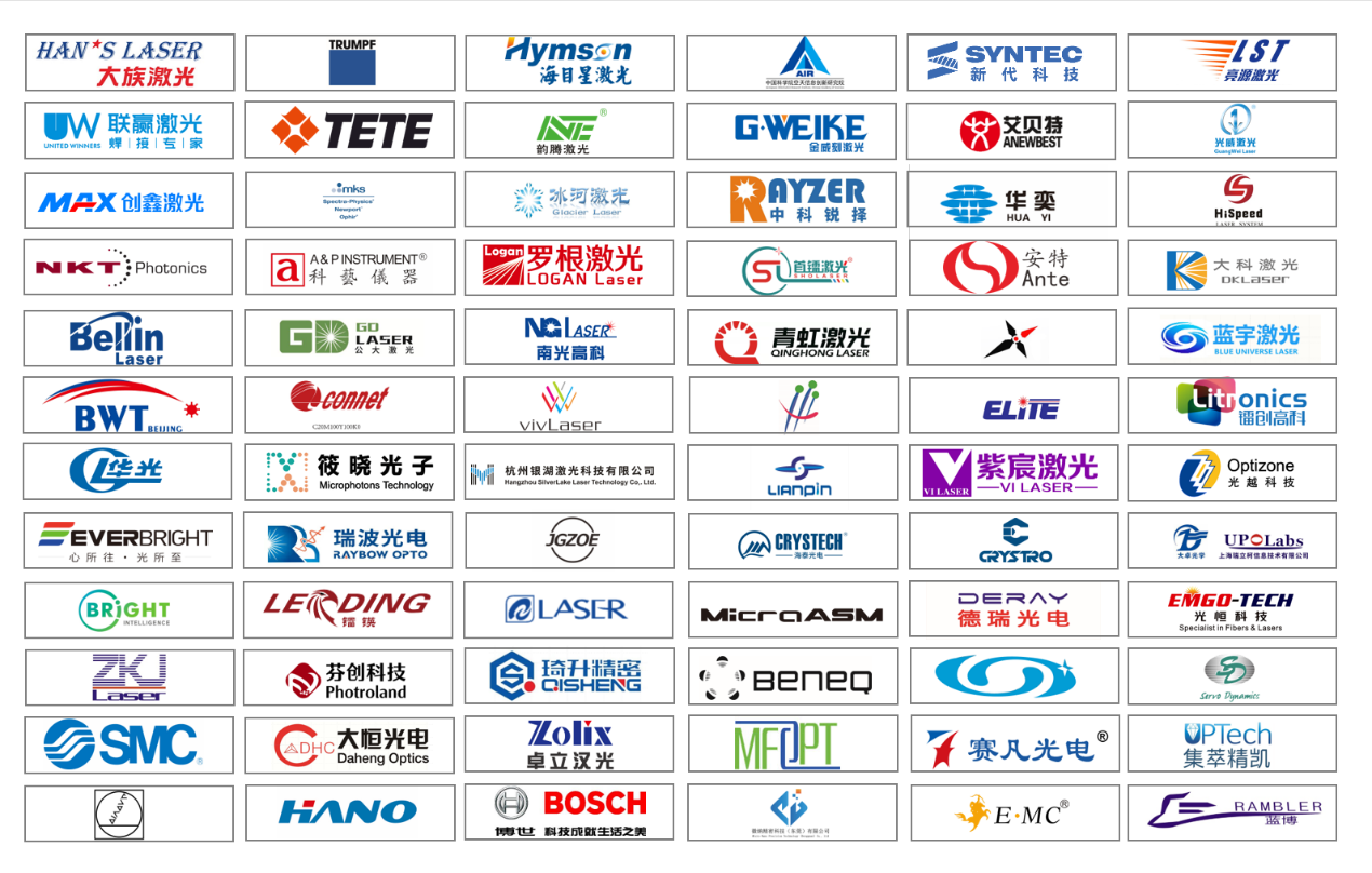 加入激光全产业链展示平台，，来CIOE激光技术及智能制造展抢占“C位”