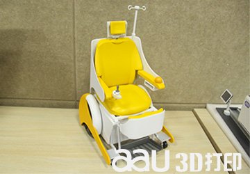 3D打印科技轮椅