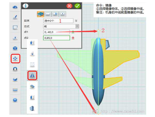 教程 ︳从3D打印玩具入手 俘获孩子们的心