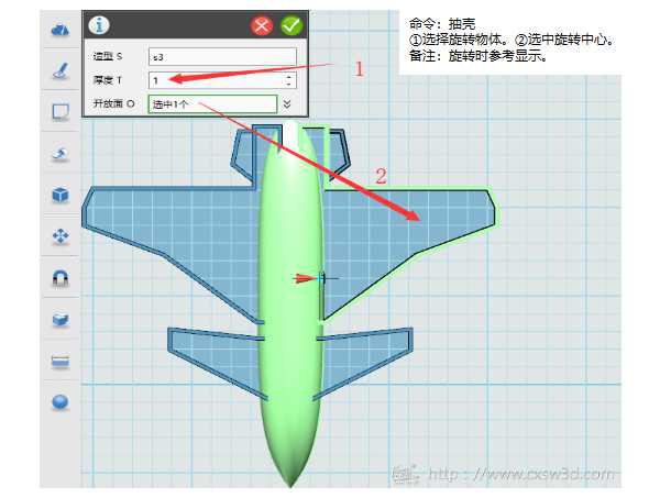 教程 ︳从3D打印玩具入手 俘获孩子们的心