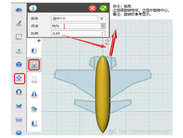 教程 ︳从3D打印玩具入手 俘获孩子们的心