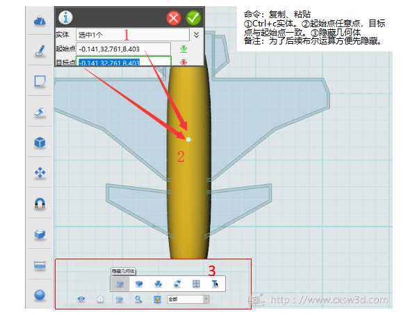 教程 ︳从3D打印玩具入手 俘获孩子们的心