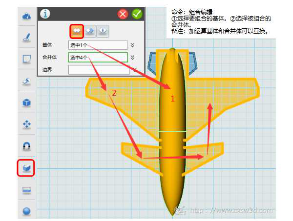 教程 ︳从3D打印玩具入手 俘获孩子们的心