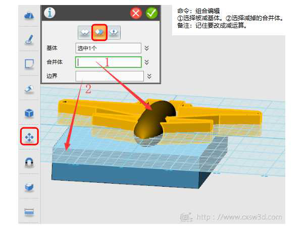 教程 ︳从3D打印玩具入手 俘获孩子们的心