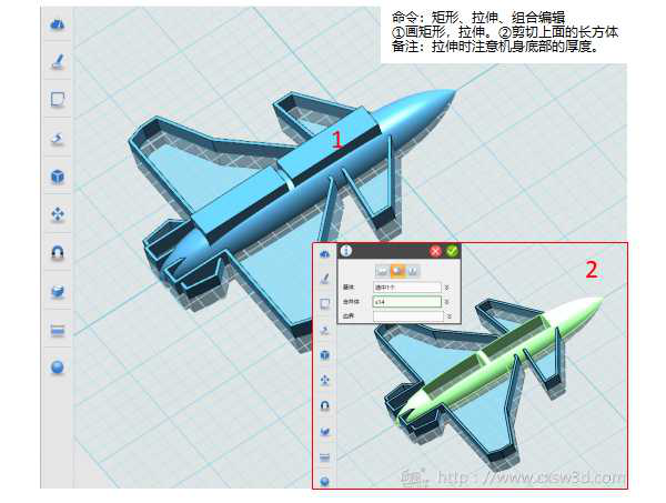 教程 ︳从3D打印玩具入手 俘获孩子们的心