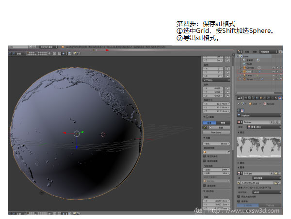 教程 ︳黑科技！3D打印技术能打印整个“世界”