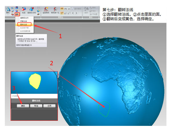 教程 ︳黑科技！3D打印技术能打印整个“世界”