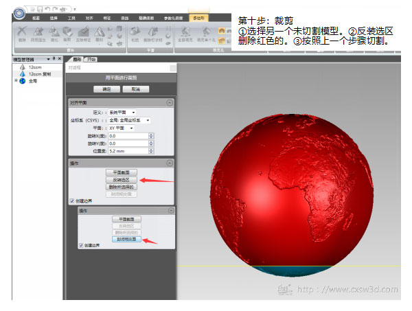 教程 ︳黑科技！3D打印技术能打印整个“世界”