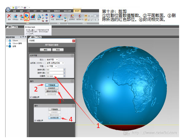 教程 ︳黑科技！3D打印技术能打印整个“世界”