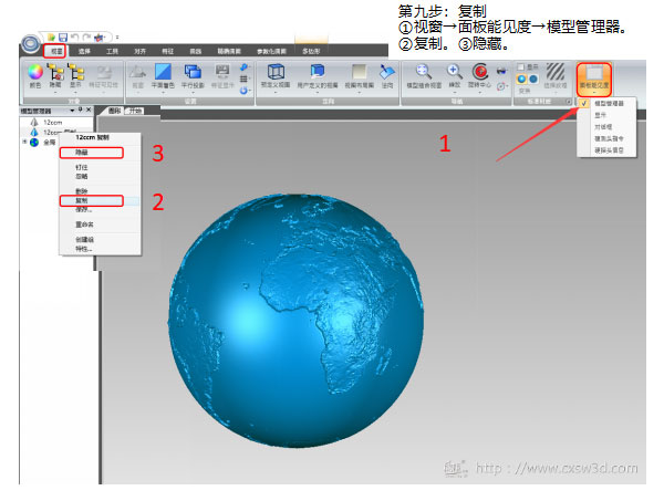 教程 ︳黑科技！3D打印技术能打印整个“世界”