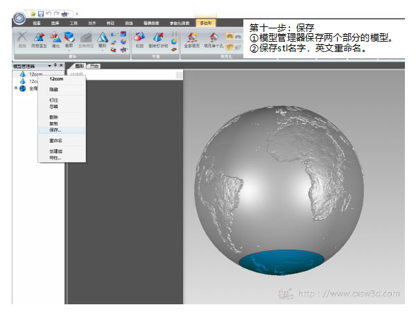 教程 ︳黑科技！3D打印技术能打印整个“世界”