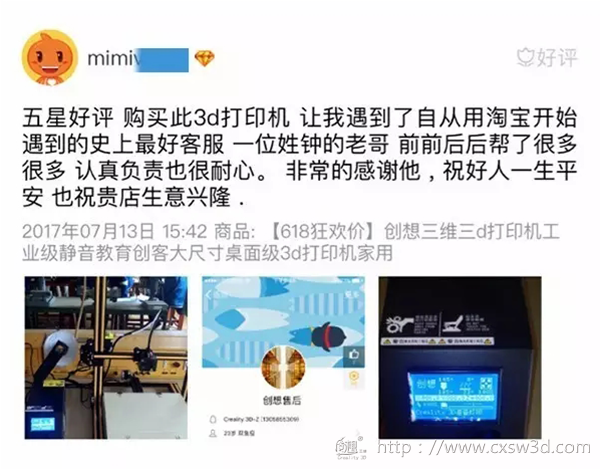 这款桌面级3D打印机，为何在Youtobe上如此火？凭什么！