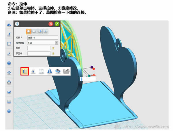 教程 ︳用3D打印技术让爱转动（下）