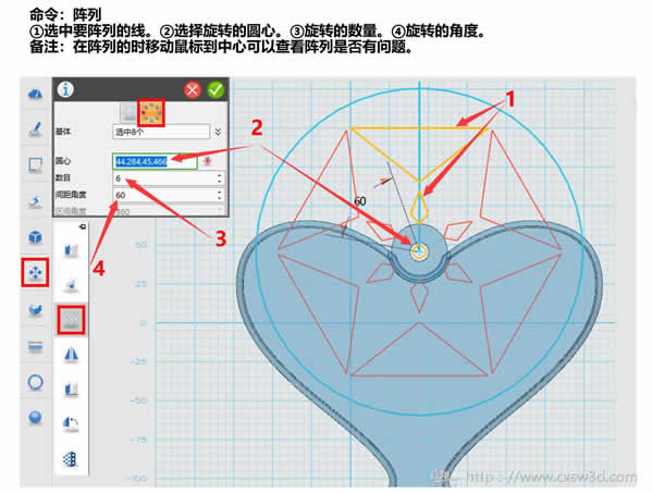 教程 ︳用3D打印技术让爱转动（下）