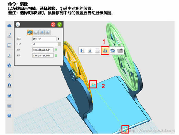 教程 ︳用3D打印技术让爱转动（下）