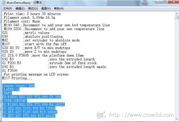 3D打印机手动断电续打教程