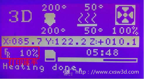 3D打印机手动断电续打教程