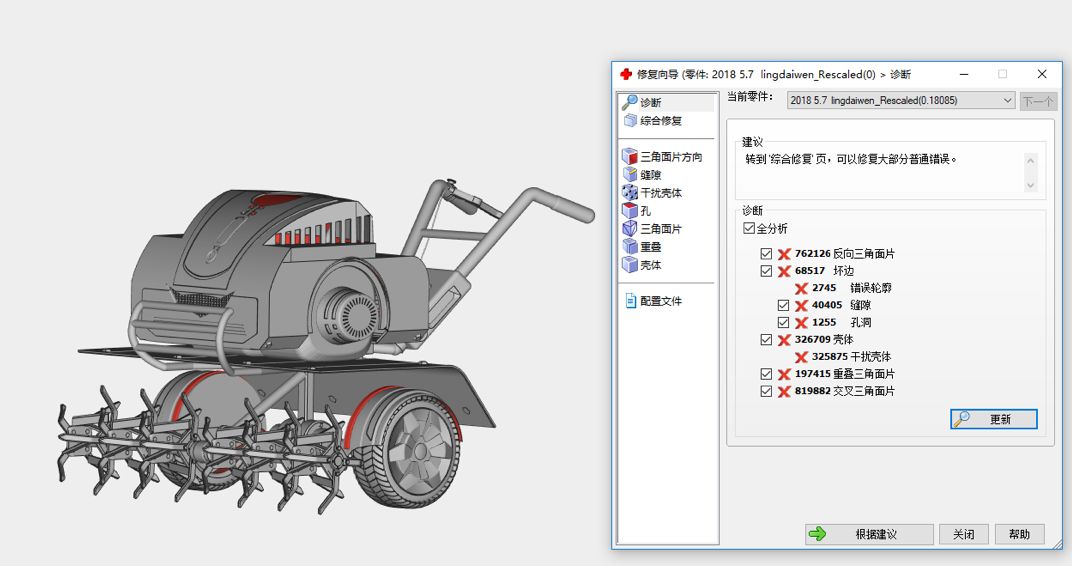 【三的部落 小贴士】3D打印数据模型之经验分享