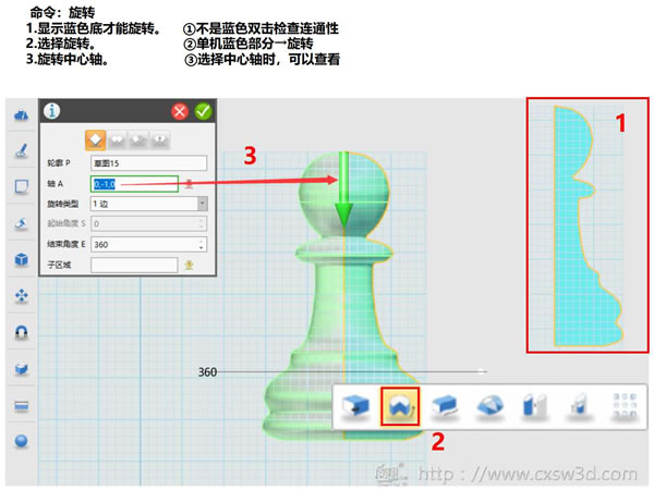 教程 ︳教你如何用3D打印玩国际象棋—兵