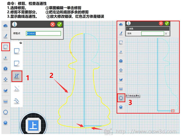 教程 ︳教你如何用3D打印玩国际象棋—兵