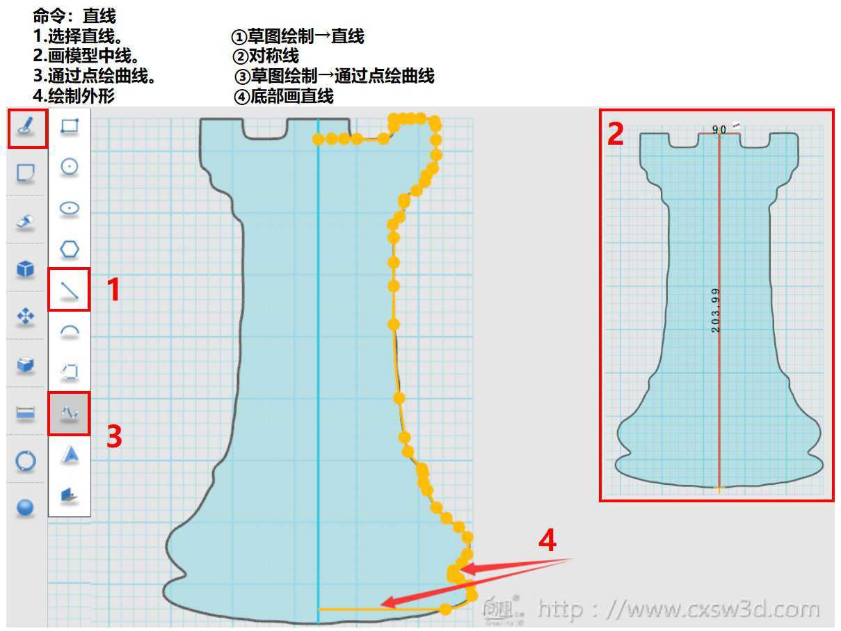 底部画直线