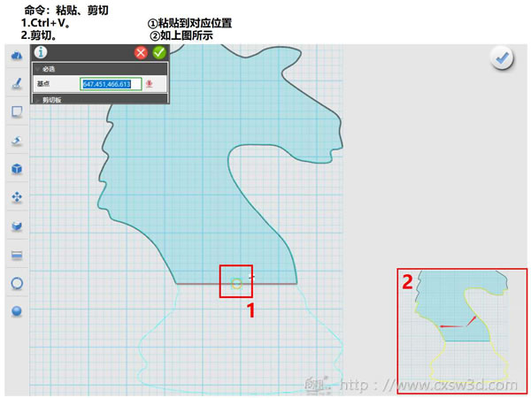 3D打印教程|国际象棋-马