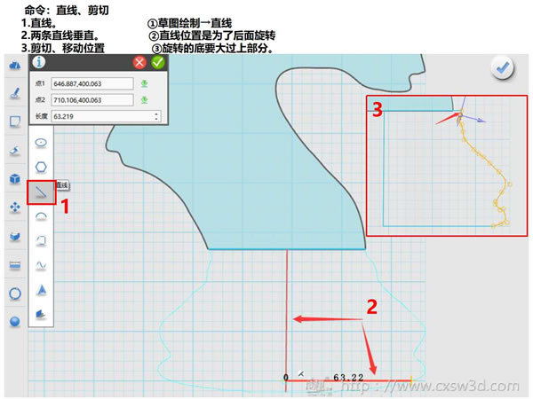 3D打印教程|国际象棋-马