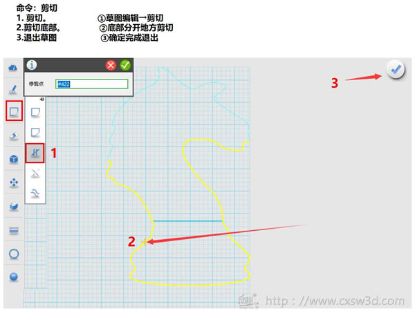 3D打印教程|国际象棋-马