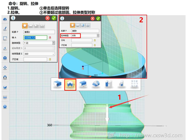 3D打印教程|国际象棋-马