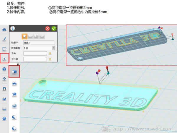 教程 ︳教你如何设计公司logo双色的挂坠