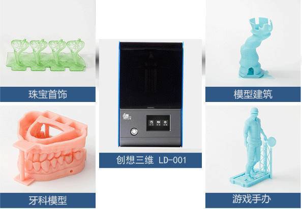 3D打印注塑模具有效缩短产品开发周期