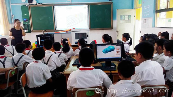 创想三维：中小学开设3D打印课程的意义