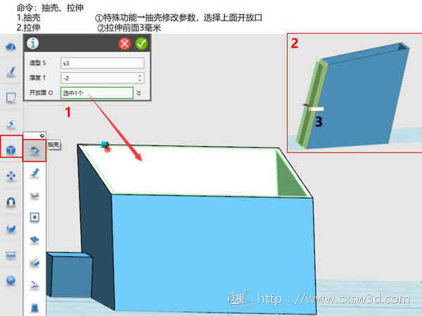 3D建模教程 | 二维码名片盒双色3D打印机模型