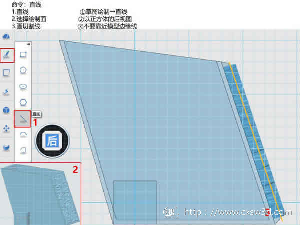 3D建模教程 | 二维码名片盒双色3D打印机模型