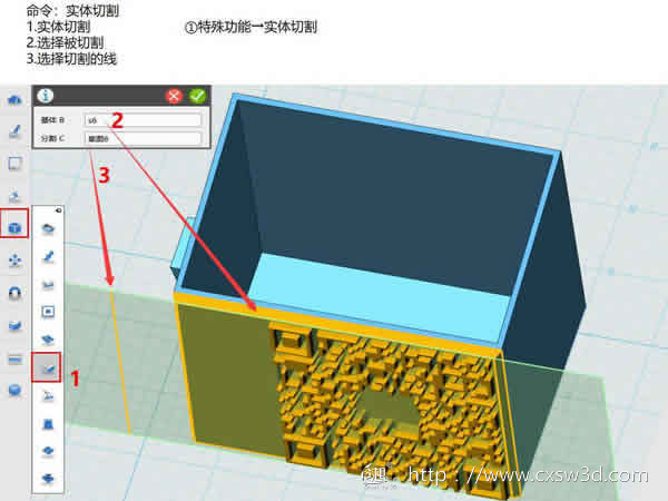 3D建模教程 | 二维码名片盒双色3D打印机模型