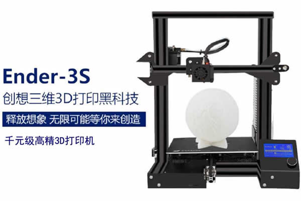 创想三维：5款最好用的免费3D建模软件