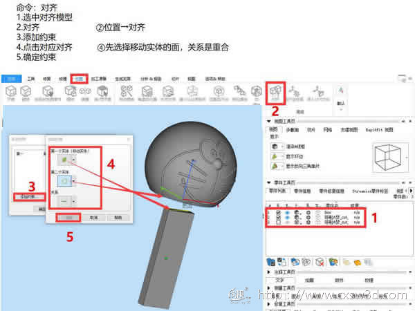 3D建模教程 | 创意3D打印U盘  打印个性生活