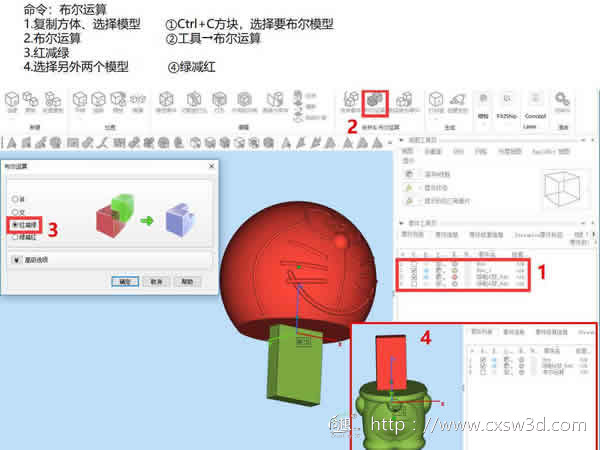 3D建模教程 | 创意3D打印U盘  打印个性生活