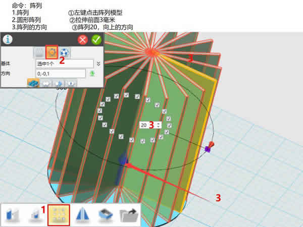 3D打印教程 ︳创意镂空花瓶模型