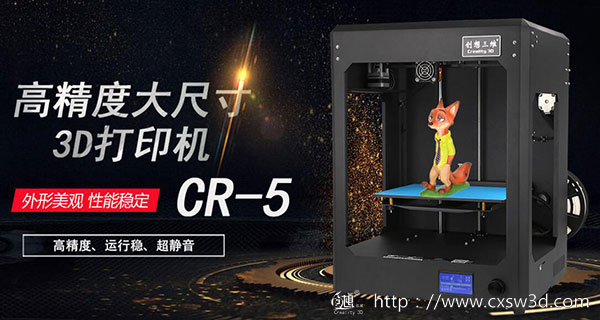 国产也精品 推荐几款玩家必备高精度3D打印机