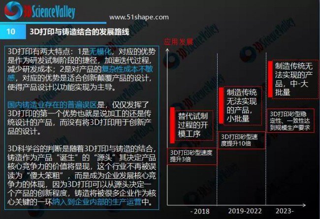 微信图片_20181127111914