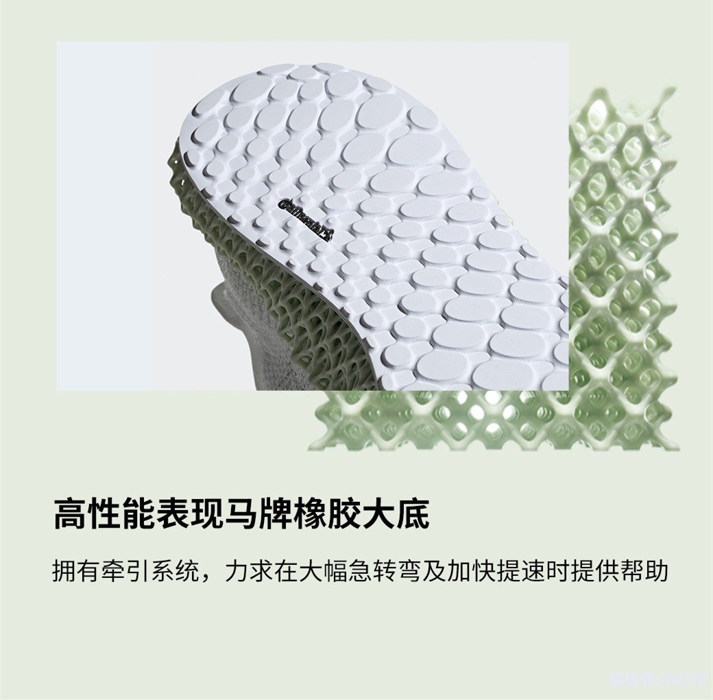 ALPHAEDGE 4D 运动鞋