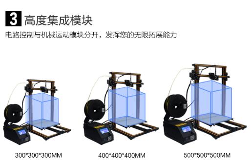 创想三维发布新品CR-10 3D打印机