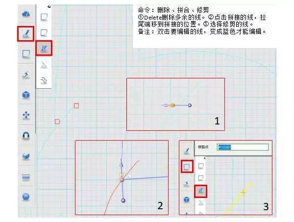 3D打印机软件编辑