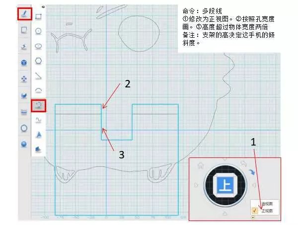 3D打印机多线段