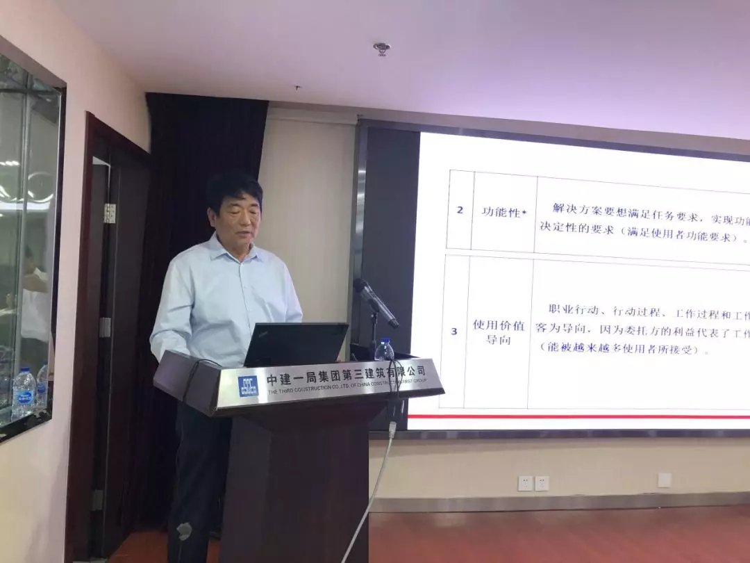 清华大学教授为学员讲解关于3D打印机能力模型和题目分析